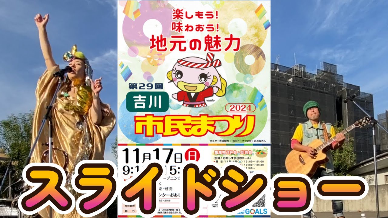 まつり 👉まちスキ スポット 【久宝寺の燈路まつり】 📌八尾市まちなみ