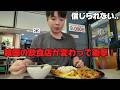 韓国の飲食店の流行が大きく変わって衝撃を受けた理由...