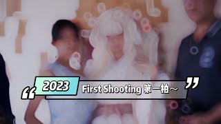 2023 Frist Shooting