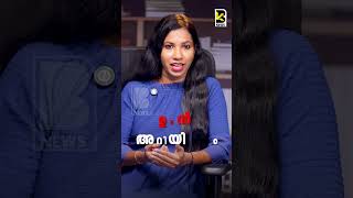 യൂട്യൂബിൽ ഇനി നിങ്ങളുടെ മുഖം സുരക്ഷിതം! 🛑 YouTube AI Deepfake Detection Tool | Kerala Business News