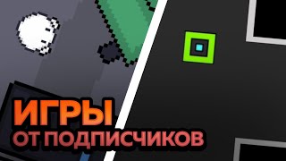 картинка: Ваши игры в Покет код