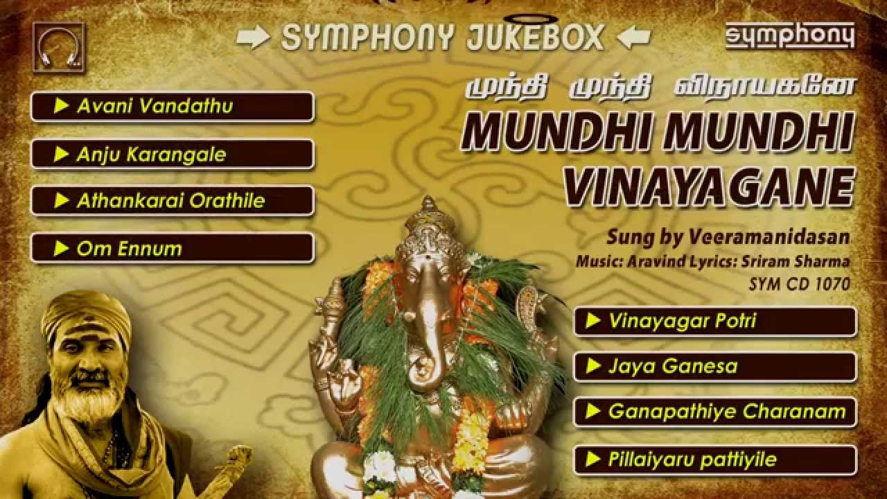 Veeramanidasan  Mundhi Mundhi Vinayagane  Jukebox