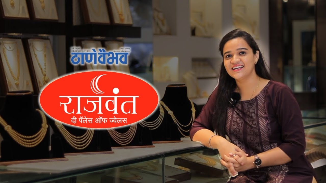Rajwant The Palace Of Jewels Thane Vaibhav thane YouTube