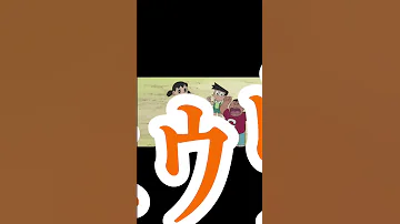 のび太達の学校ごっこ 