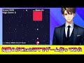 知識0がChatGPTでゲームを作ってみた結果