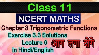 #parveenonlineclass #class11mathchapter3 #trigonometryfunctionclass11
trigonometric functions for class 11, functions, trigonometry,
trigonomet...