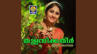 Annorikkal