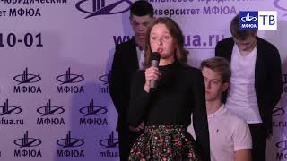 Фестиваль КВН МФЮА Фестиваль КВН МФЮА