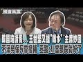 鴕鳥政策批判