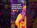kadar karna sikho Short video premanand Baba ji subscriber #love