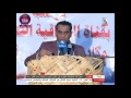 الشاعر اثير غانم    امسيه برنامج قوافي     نادي الولاء       نجومي