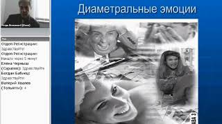 Виленский И. Л. УПРАВЛЕНИЕ ЭМОЦИЯМИ И ВОЛЕВОЙ САМОКОНТРОЛЬ Виленский И. Л. УПРАВЛЕНИЕ ЭМОЦИЯМИ И ВОЛЕВОЙ САМОКОНТРОЛЬ