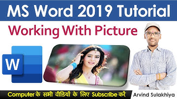 Word 2019 Insert Tab Illustration Group | Working with Picture in MS Word | Picture Insert and Edit
