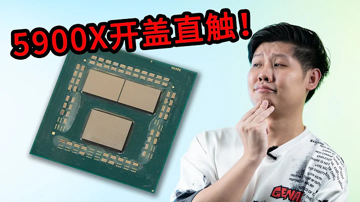 超高難度挑戰！開蓋液金直觸可以解決銳龍CPU的積熱問題嗎？【翼王】 - 天天要聞