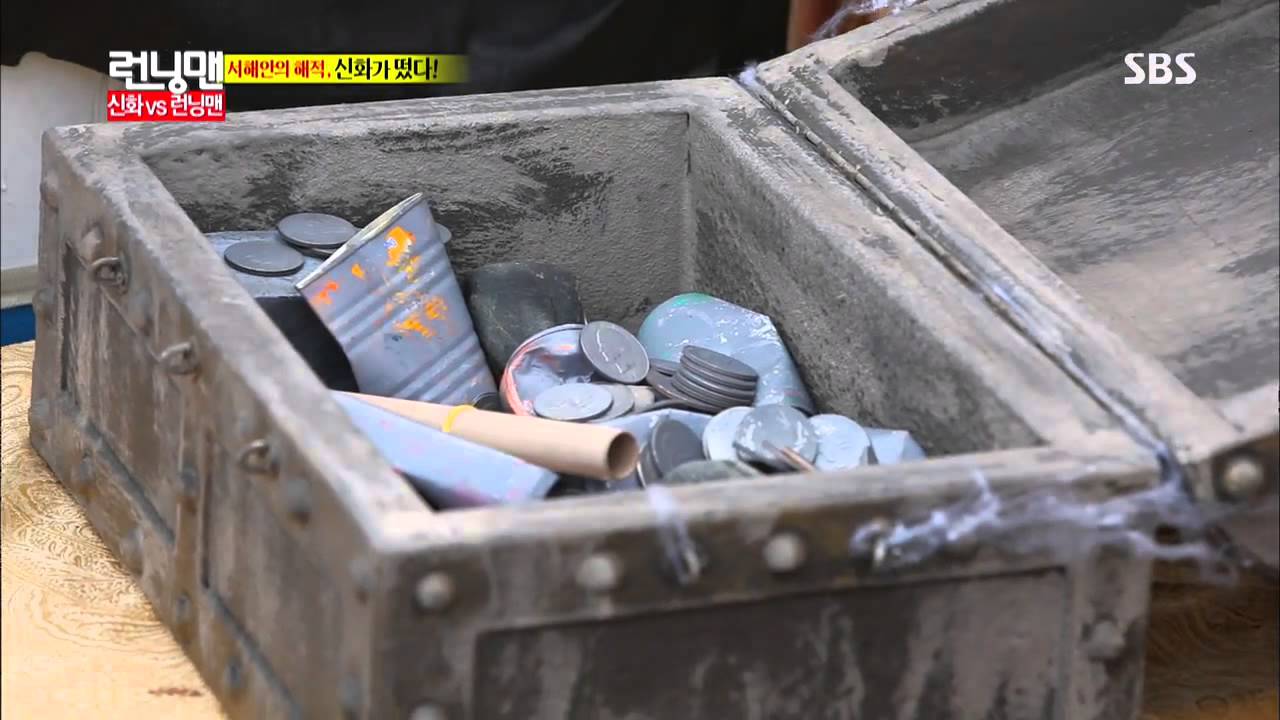 런닝맨 Running man Ep.161 #2(1) - YouTube