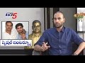 Devineni Avinash exclusive interview
