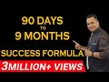 90 Days to 9 Months Success Formula, A High Power Motivational Video by Vivek Bindra (Hindi)