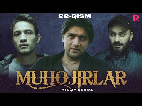 Muhojirlar 22-qism (milliy serial) | Мухожирлар 22-кисм (миллий сериал)