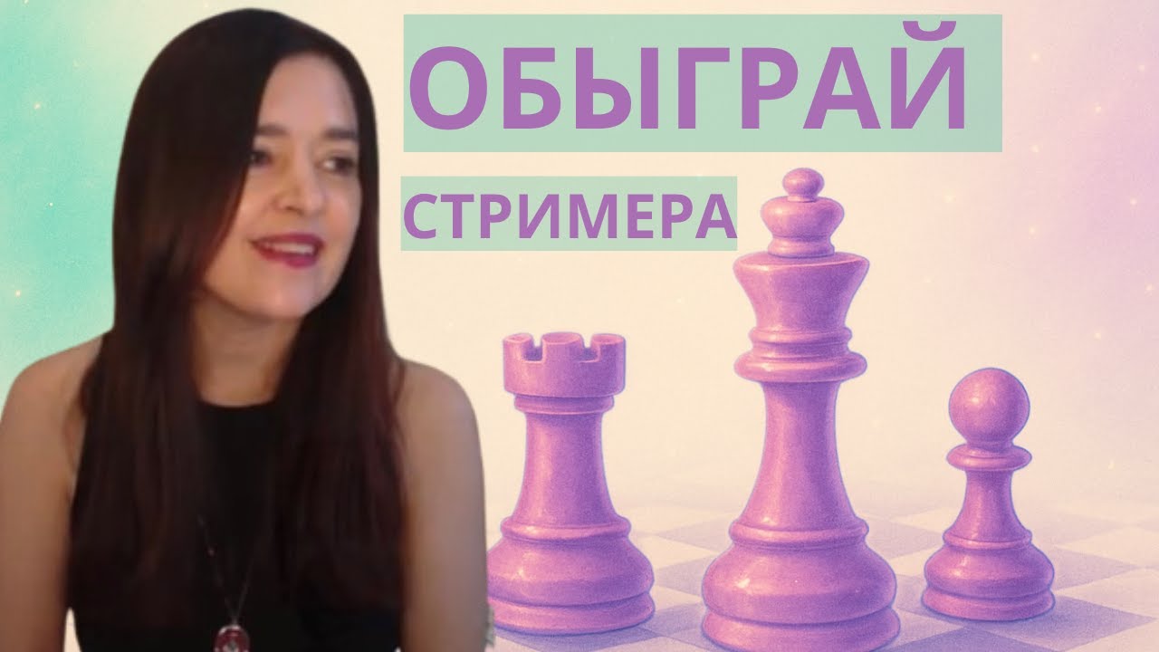 PUZZLE STREAK Playing viewers! 5+00 www.lichess.org [RU] #shorts - YouTube