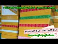 Kho cung cấp thùng xốp đóng hàng giá rẻ, giao nhanh toàn quốc