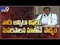 CM KCR insulting  Gandhi Family: Jana Reddy