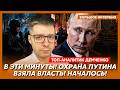 4 минуты назад! Экстренное заявление Путина о конце войны! Тайная сделка Трампа и Си! – Демченко