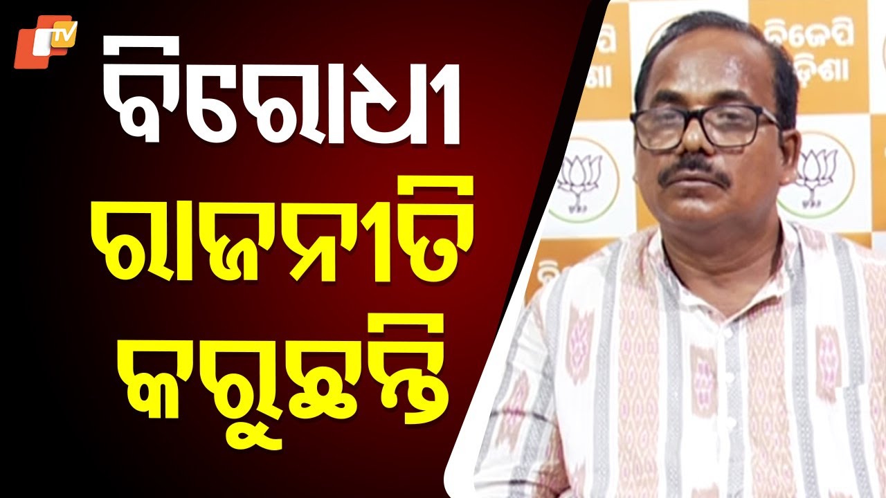 Surath Biswal accuses opposition of politicising the tragedy, denies outsiders involved