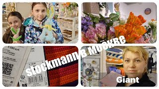 VLOG: СТОКМАНН В МОСКВЕ. ВСЕ НРАВИТЬСЯ -ЦЕНЫ КУСАЮТСЯ!
