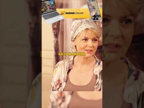 Притворялась что болеет на протяжении двух недель... #radmirrp #hassleonline #акциязапросмотры #кино