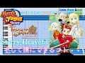 【TOS】 Starry Heavens / そして僕にできるコト【パワプロ応援曲】