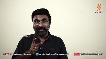 KITE VICTERS Plus two Computer Application Class 05 (First Bell-ഫസ്റ്റ് ബെല്‍)