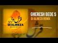 قرش بده 5 دیجی علیرضا قرش بده 5 دیجی علیرضا