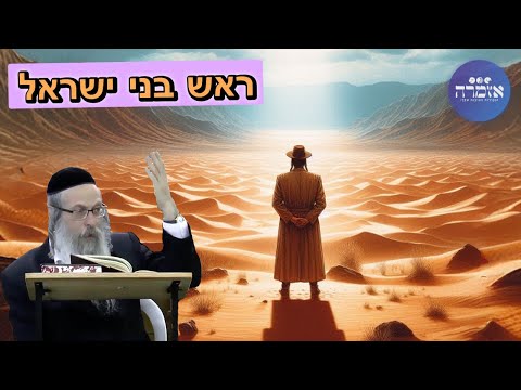 הרב אליהו גודלבסקי | ראש בני ישראל