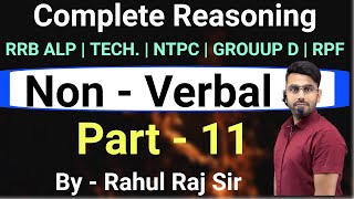 Non - Verbal | Reasoning | Part - 11 | #railway #non_verbal_reasoning #rahul_sir