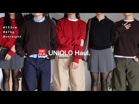 【UNIQLO】骨ｽﾄの悩みをｶﾊﾞｰする秋ｺｰﾃﾞ9選🤎約3万円 10点分のｱｲﾃﾑﾚﾋﾞｭｰ🍂