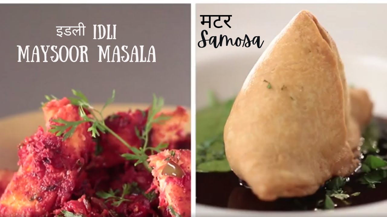 Mysore Masala Idli Fry Recipe | Matar Samosa | Idli Fry Recipe in hindi | Indian Breakfast Recipes | FoodFood