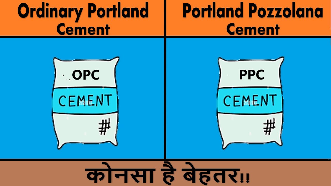 OPC vs PPC Ordinary Portland Cement vs Portland Pozzolana Cement YouTube