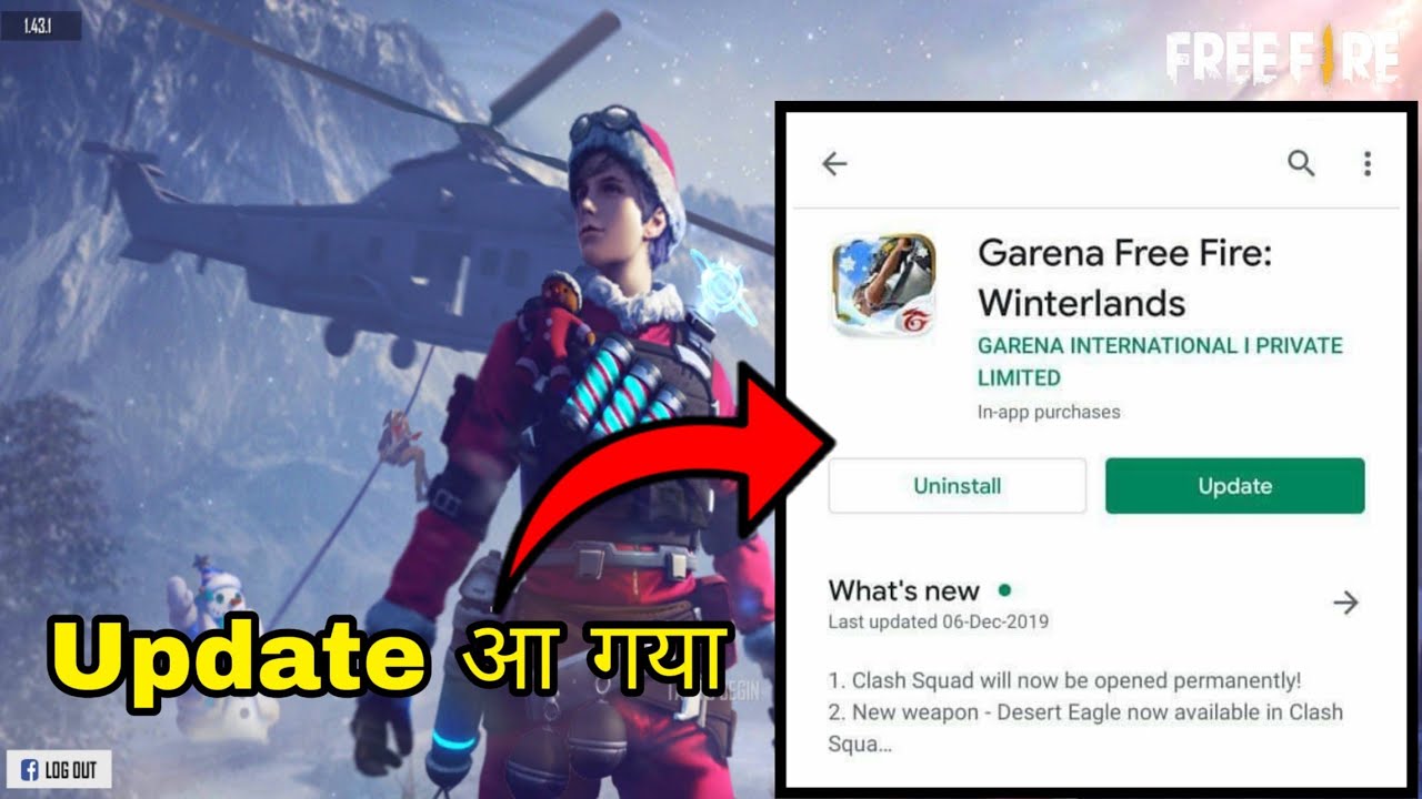 Free Fire New Update, Free Fire Ka Update Aayega - YouTube