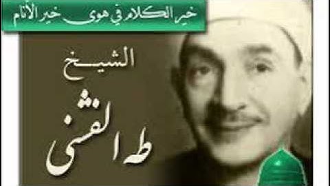 071 سورة الرعد من5 الى 24