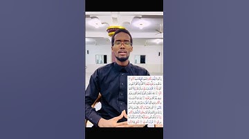 تلاوة من سورة النجم / برواية خلف عن حمزة 🌹