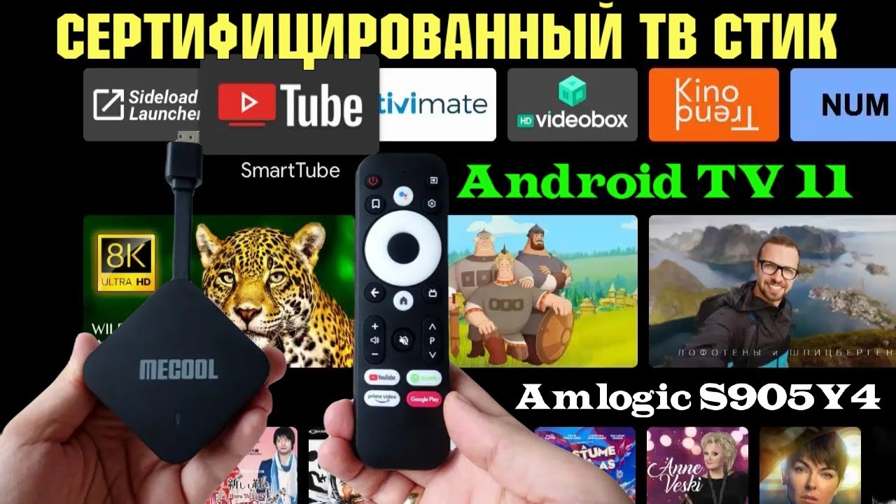 Медиаплеер Vontar S905X4, HDMI, USB, черный, Android купить по низкой цене  с доставкой в интернет-магазине OZON (838846505)