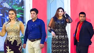 Guddu Kamal and Nigar Choudhary | Naseem Vicky | Heer Jutt | New Pakistani Comedy Stage Drama 2021