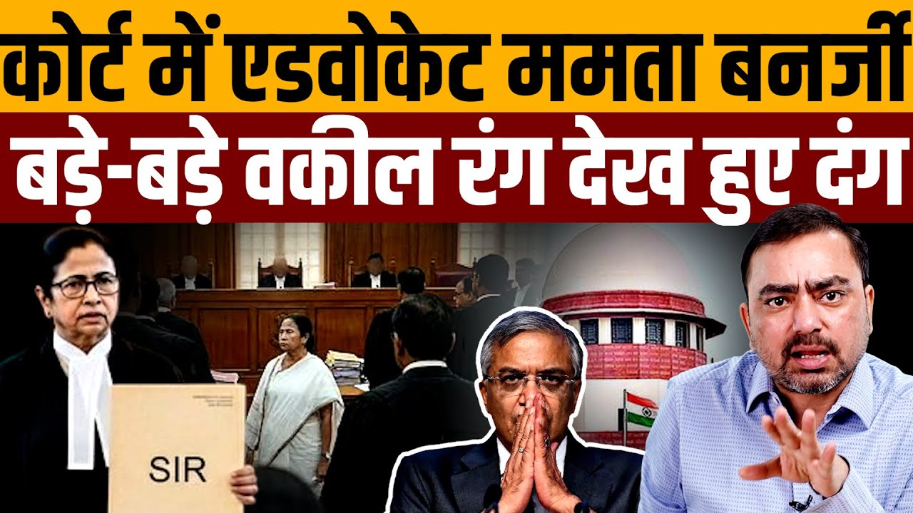 SIR पर चुनाव आयोग के “BJP सेल” की धज्जी उड़ा डाली । Navin Kumar