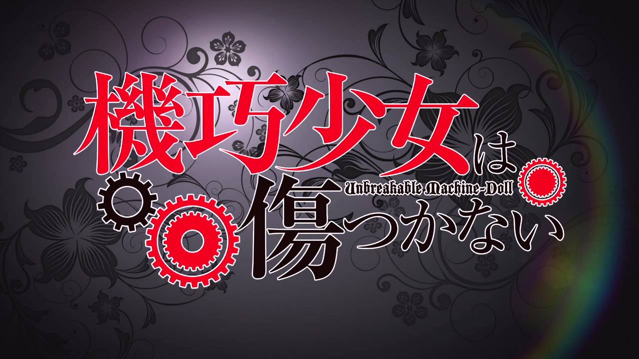 Hiro Shimono, Hitomi Harada Star in Unbreakable Machine-Doll Anime -  Interest - Anime News Network