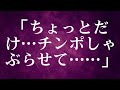 彼女が現れてから全てが変わった。