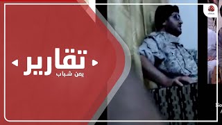 كيف حصل التحالف على فيديوهات خطيرة من قيادات حوثية ؟