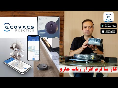    5    ربات جارو برقی و تی اکووکس