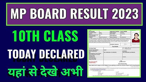 mp 10th class result 2023 kaise dekhe, how to check mp 10th class result 2023, mp board result 2023
