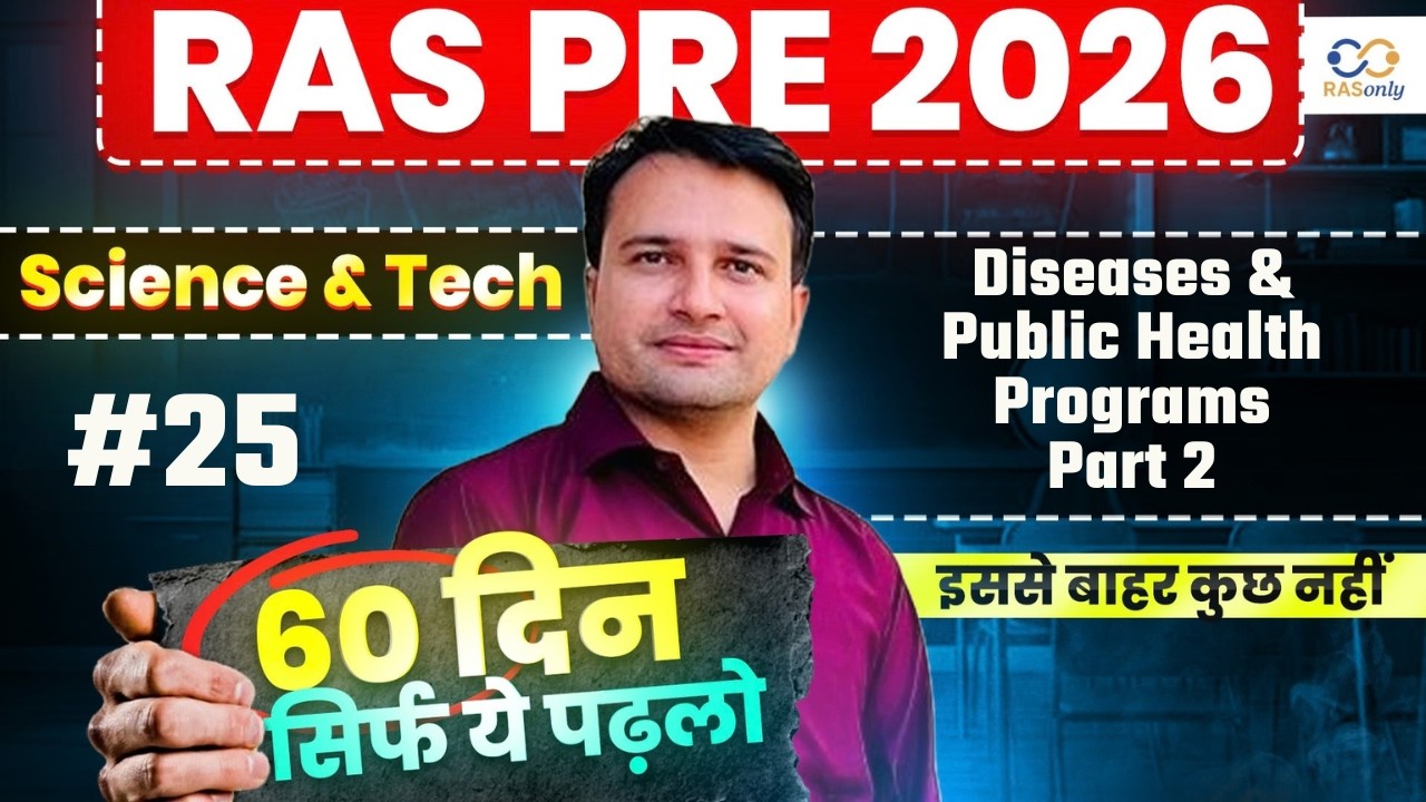RAS Pre 2026 Science & Tech - Biology | Diseases & Public Health Programs Part 2 By Mayank Sir