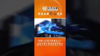 3D LED Display Case Sharing